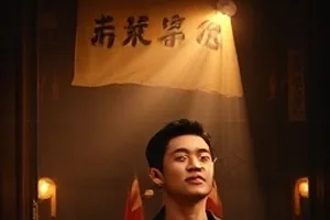 旧物新生记横版封面，工作室木屑飞溅中的旧椅改造现场
