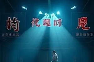 深蓝备忘录横版封面，深夜办公楼格子间仅一格亮着蓝光